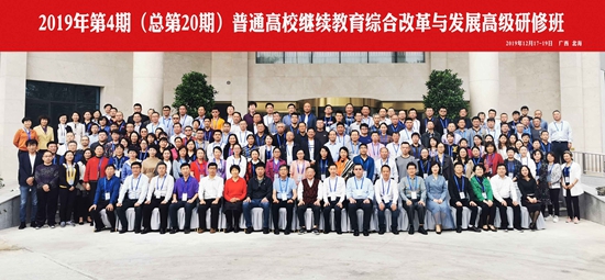 QQ图片20191223142241.jpg QQ图片20191223142241.jpg