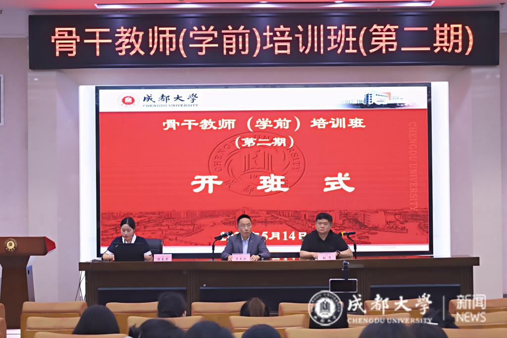 开班式.jpg
