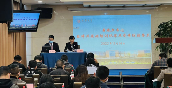 2022年凉山州禁毒防艾与基层社会治理专题培训班顺利开班