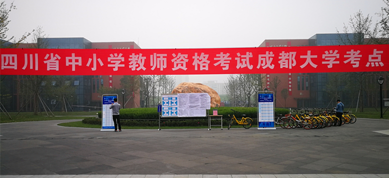考试新闻1.png 考试新闻1.png